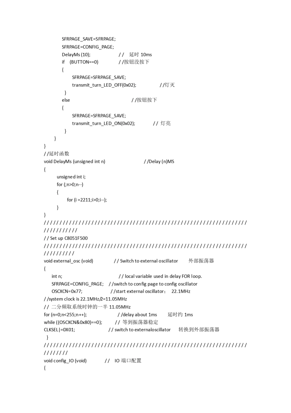 CAN总线的设置编程_第3页
