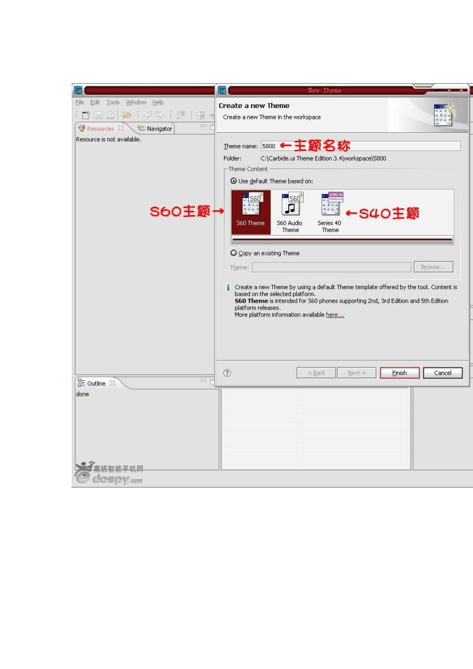 Carbide.ui3.4教程_第3页
