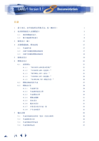 CARD1教程