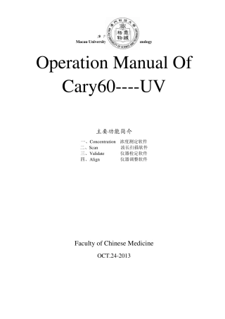 Cary60操作