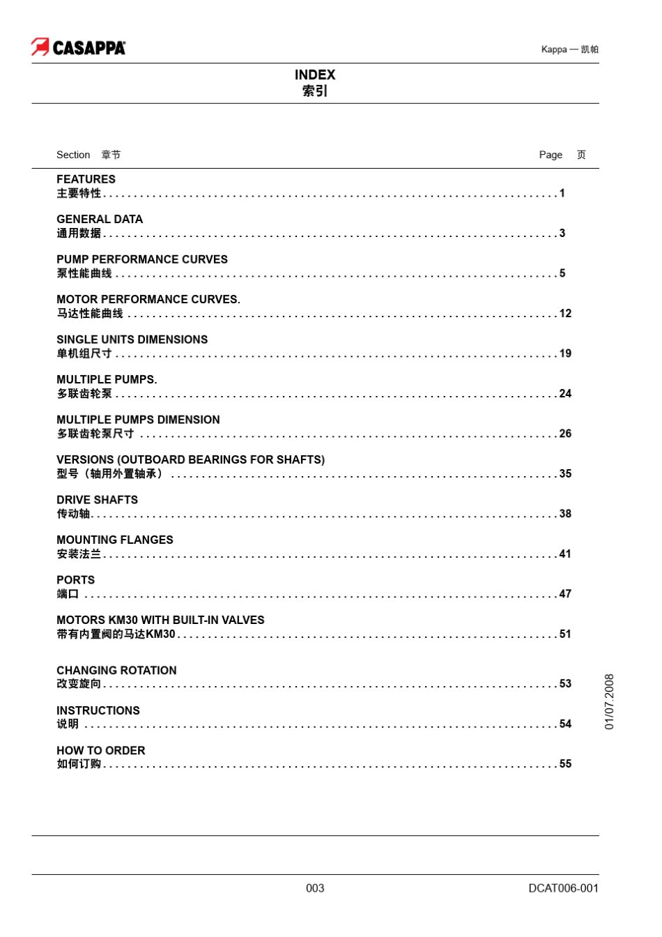 Casappa(凯斯帕)铸铁泵及马达(新紧凑型)KP30中文_第2页