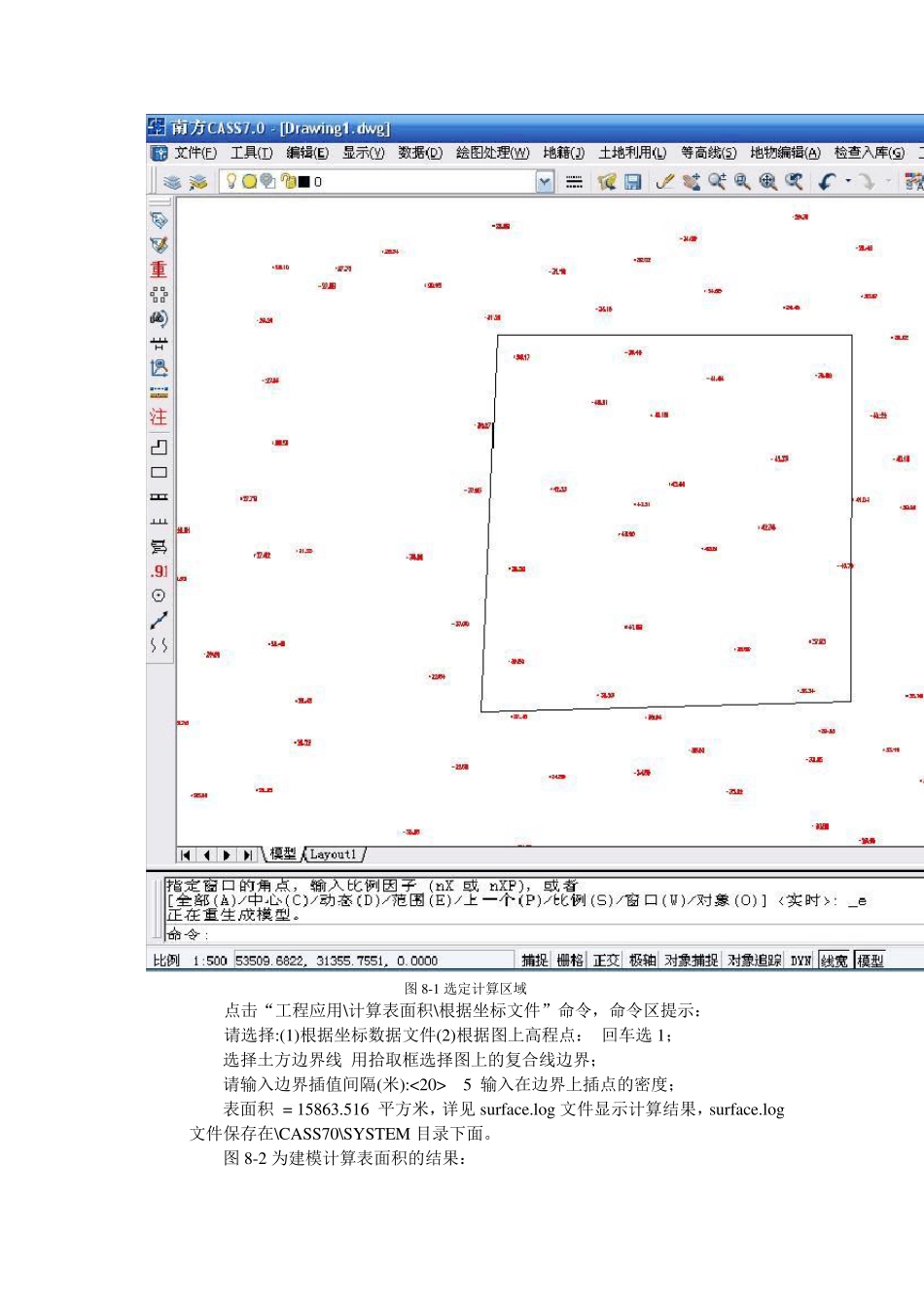 cass7.0土方计算详解_第2页
