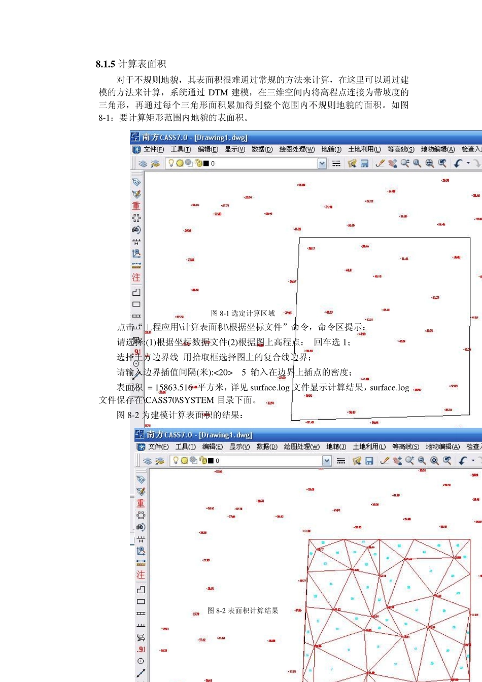 CASS7.0在工程中的应用_第2页