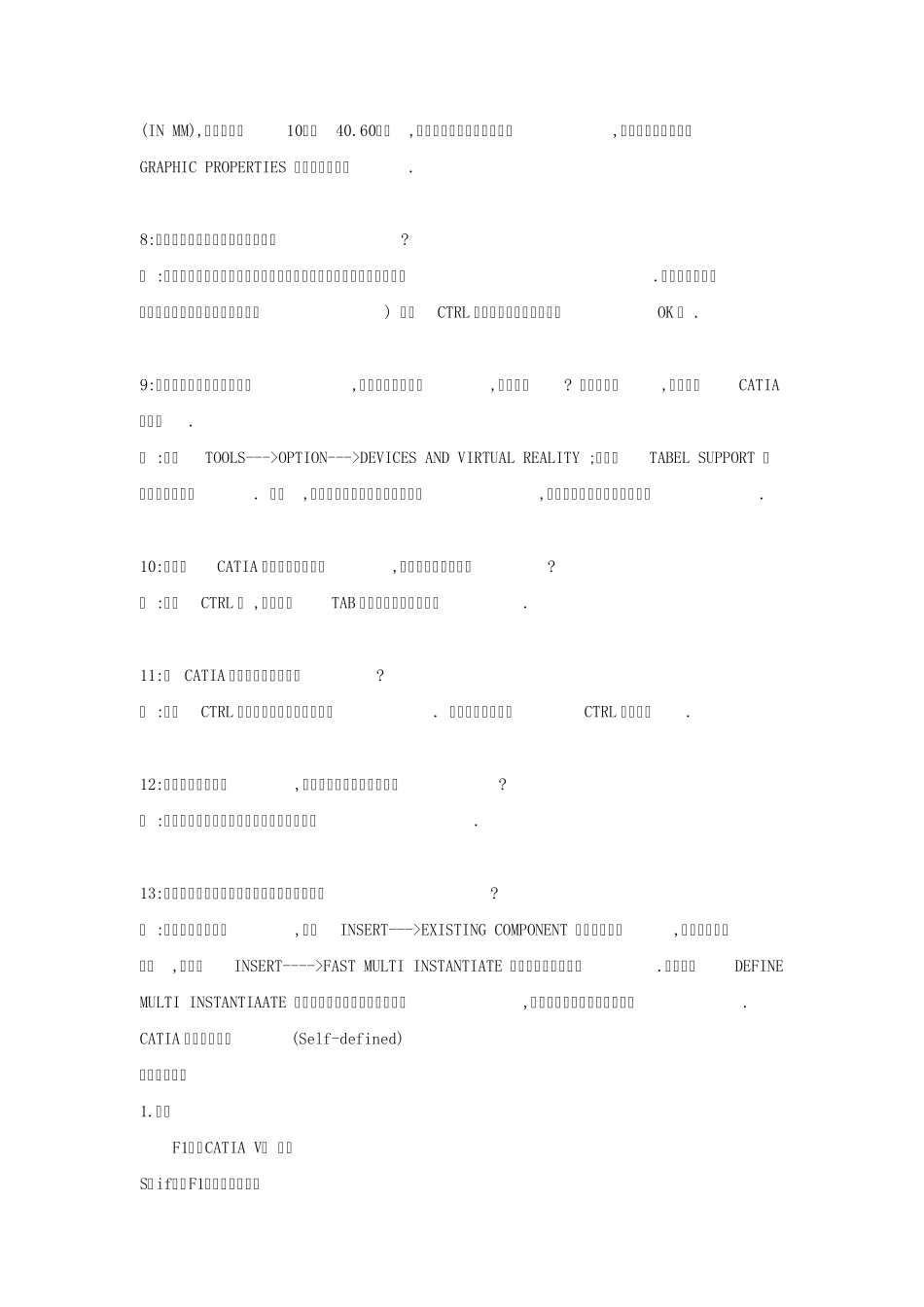 catia作图小技巧_第2页