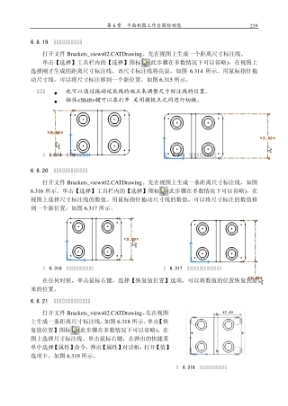 CATIA学习资料062