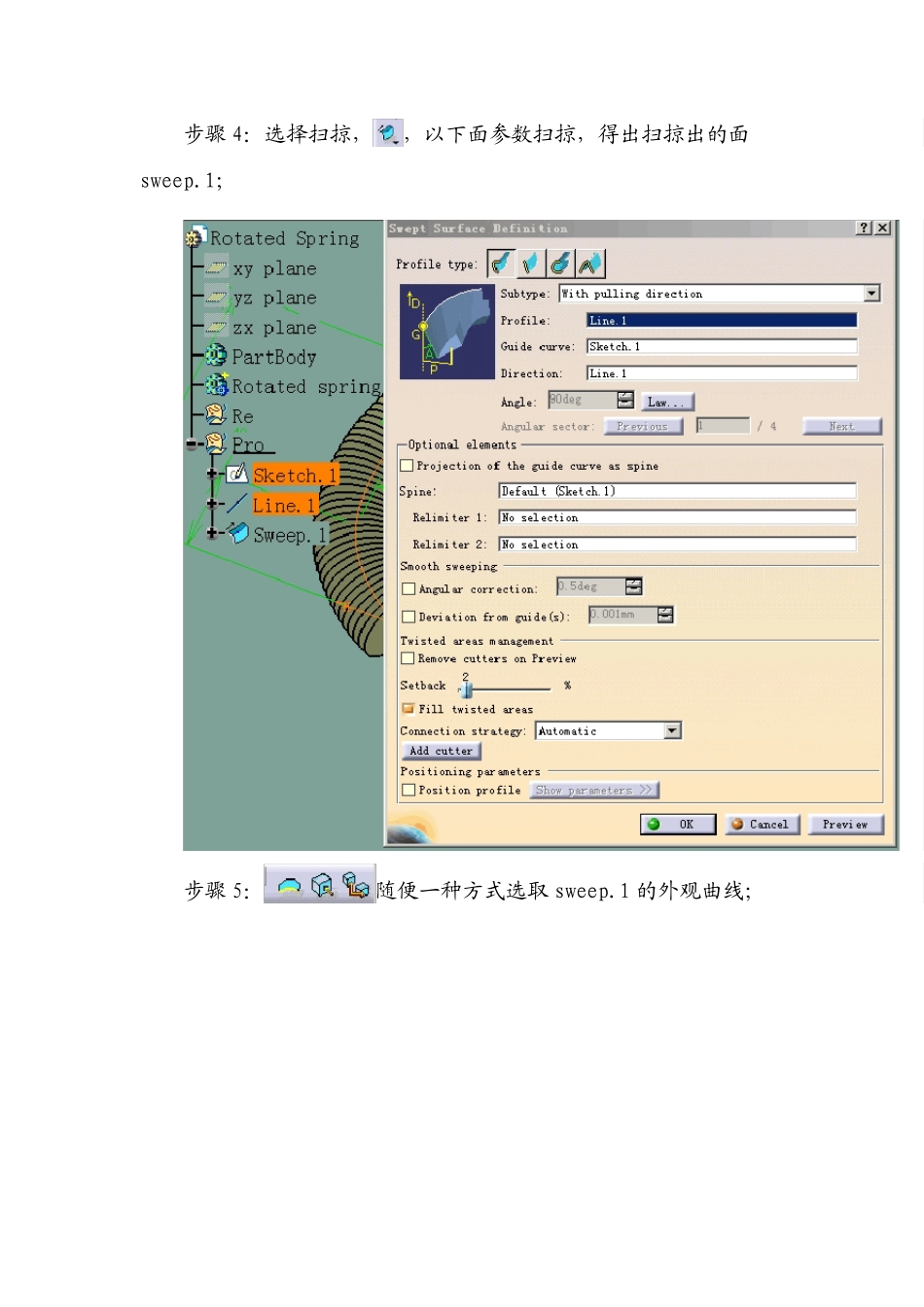 Catia弯曲弹簧制作教程_第3页