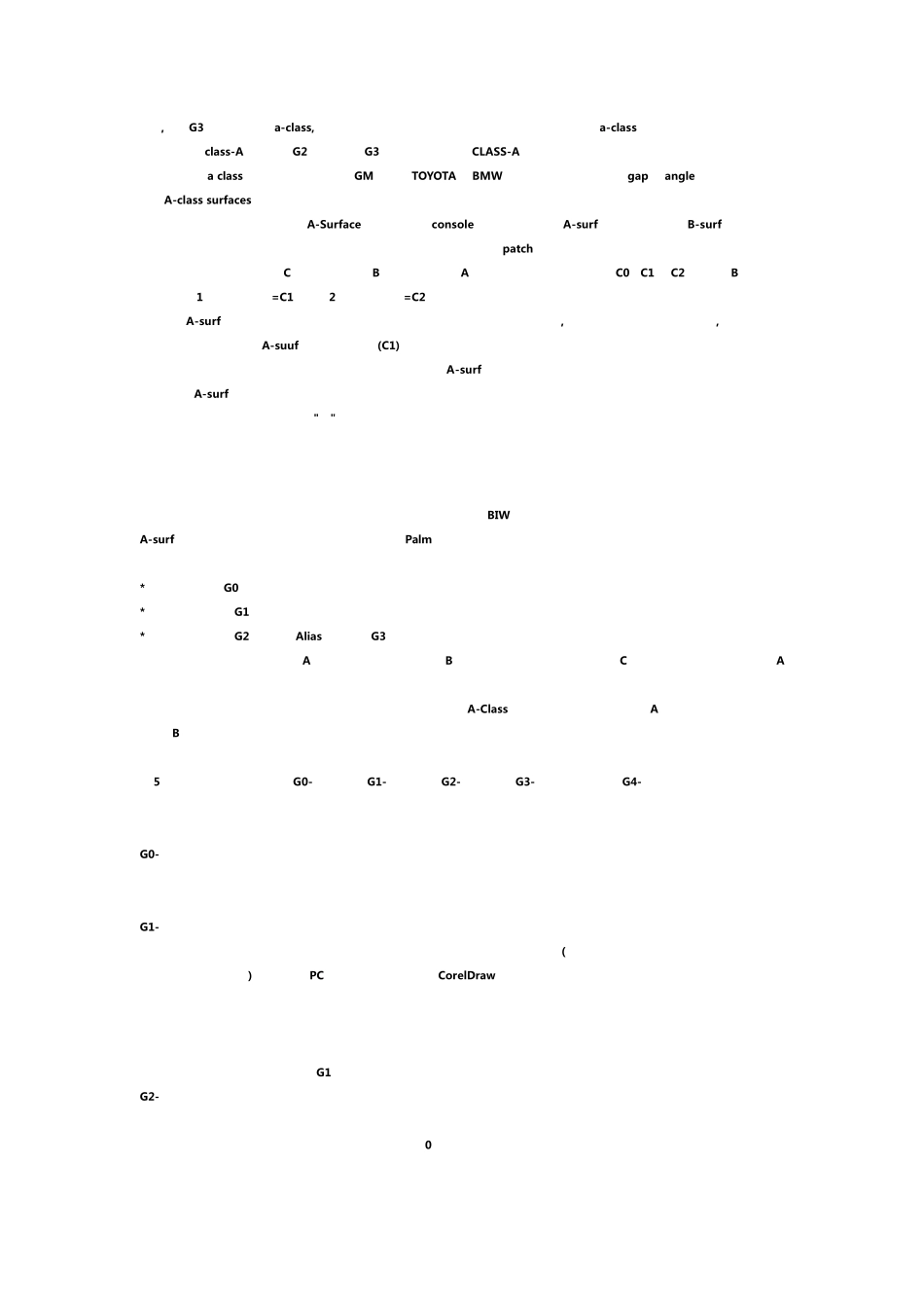 CATIA曲面的连续性_第2页