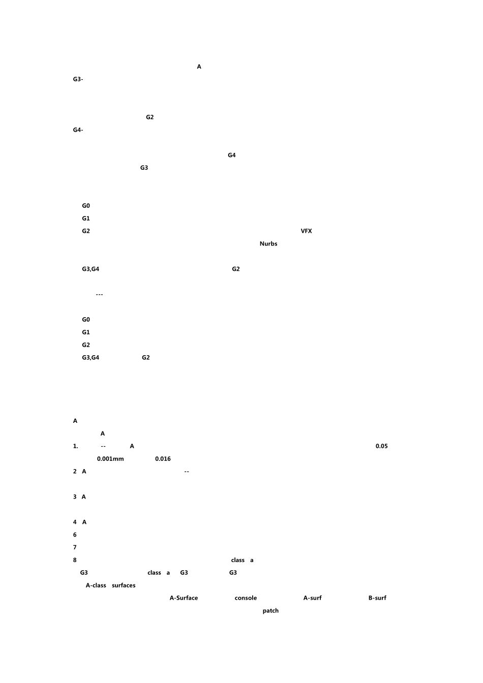 CATIA曲面的连续性_第3页
