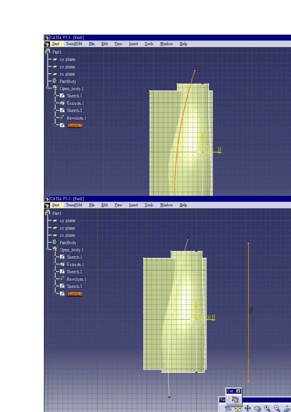 CATIA曲面缝合_第3页