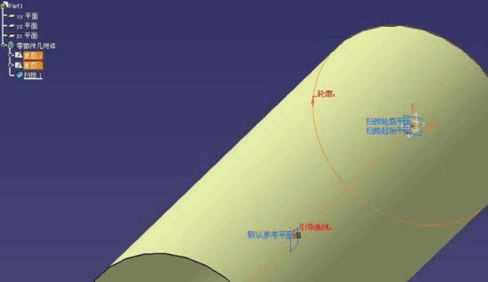 catia脊线与引导线个人详解_第2页