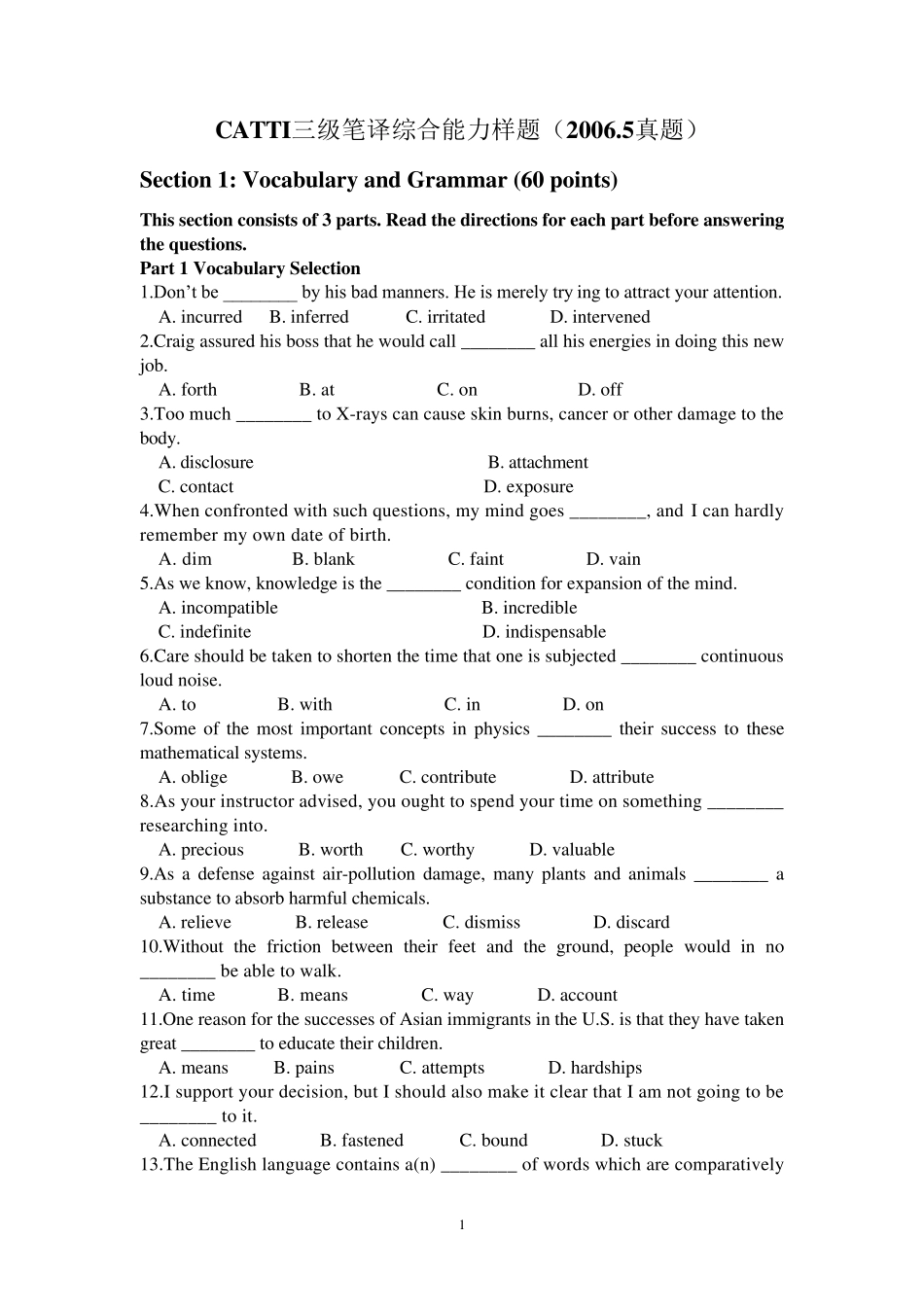 CATTI三级笔译综合能力样题_第1页