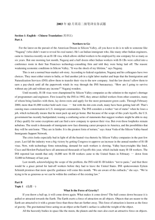 CATTI二级笔译实务最全