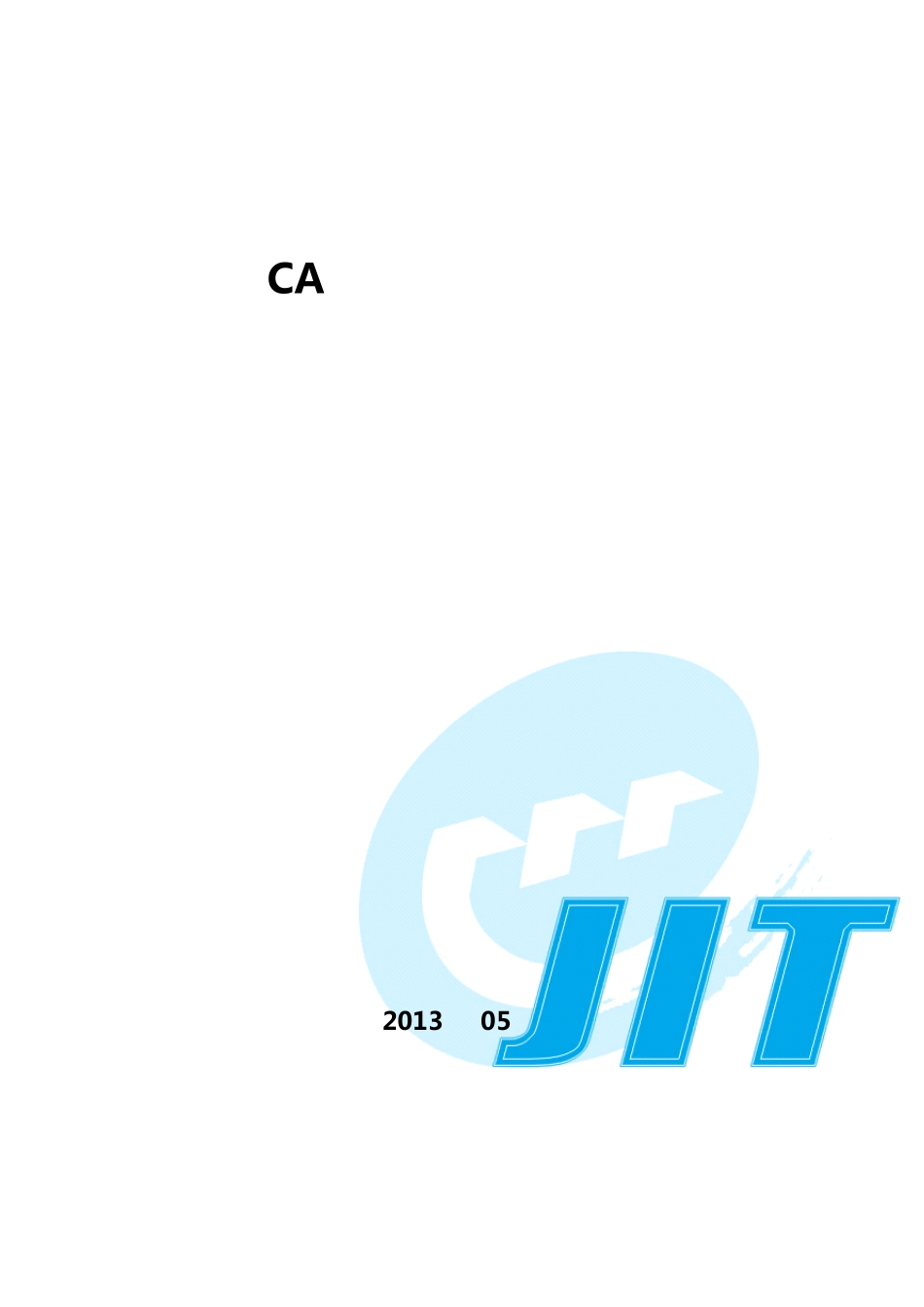 CA认证解决方案CA+网关+签名服务器_第1页