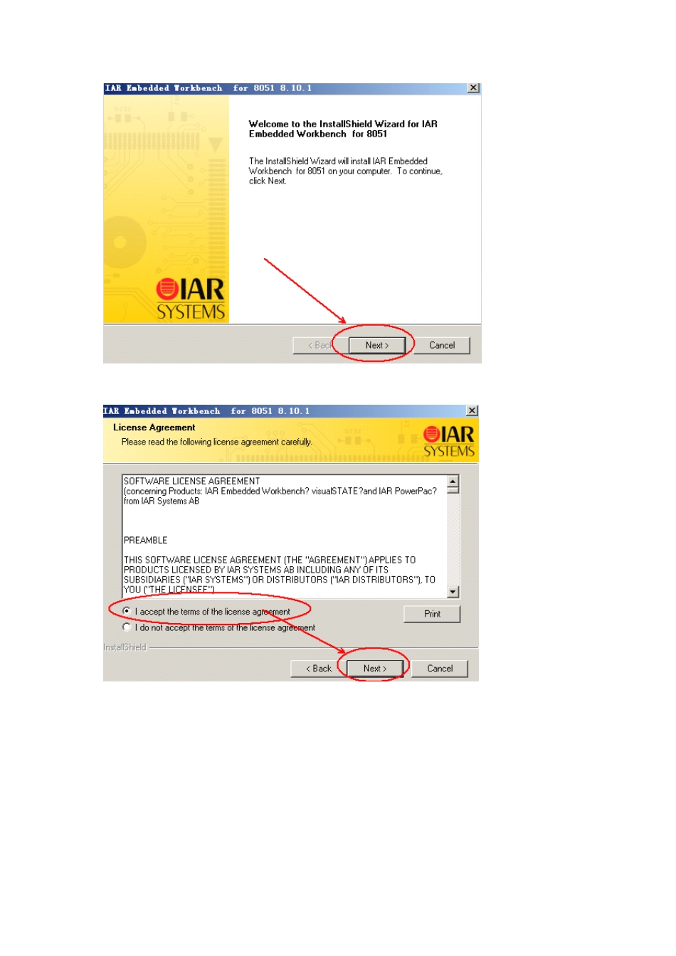 CC2530开发环境搭建_第2页
