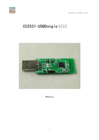 CC2531USBDongle中文手册