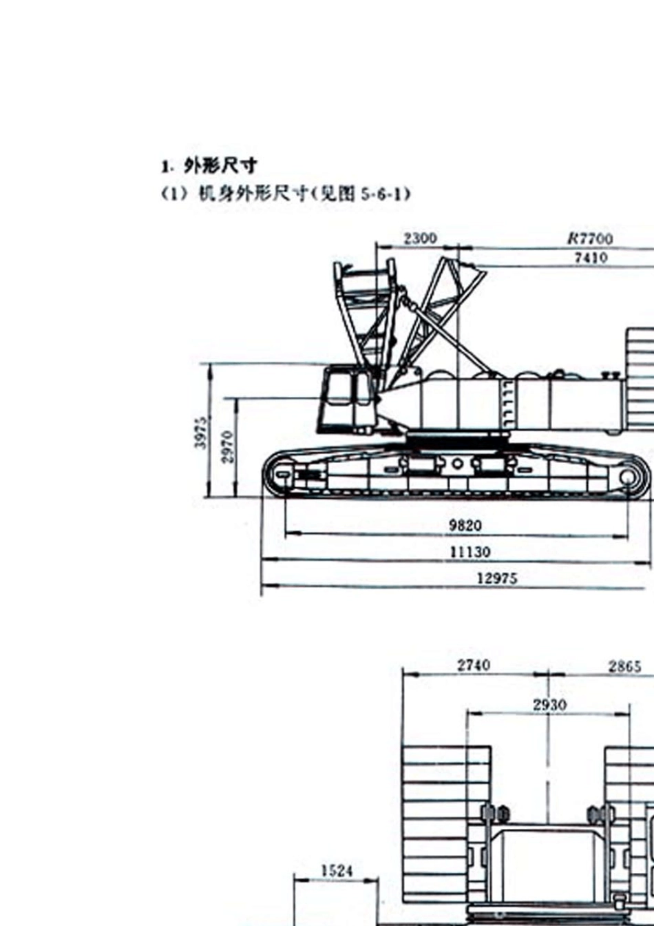 CC2600450T履带吊吊车性能表_第3页