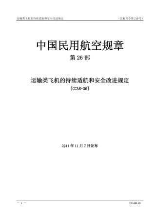 CCAR26