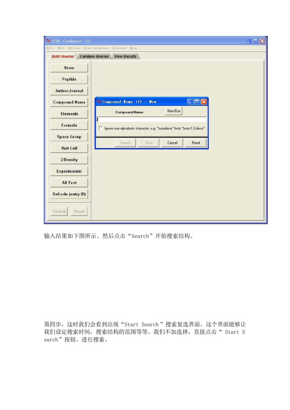 ccdc的说明书_第2页