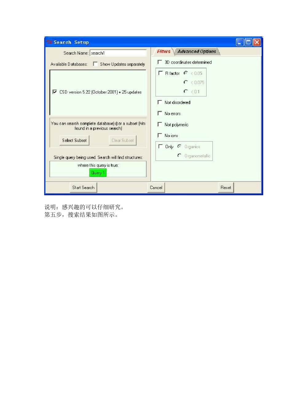 ccdc的说明书_第3页