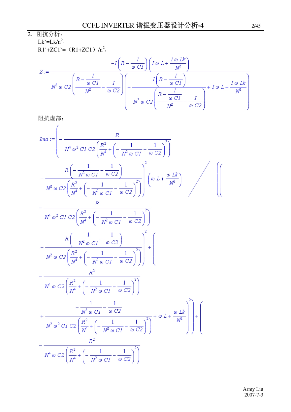 ccflInverter谐振变压器分析_第2页