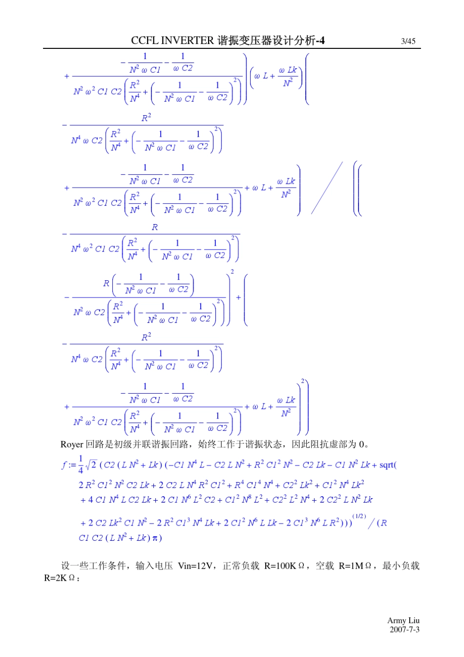 ccflInverter谐振变压器分析_第3页