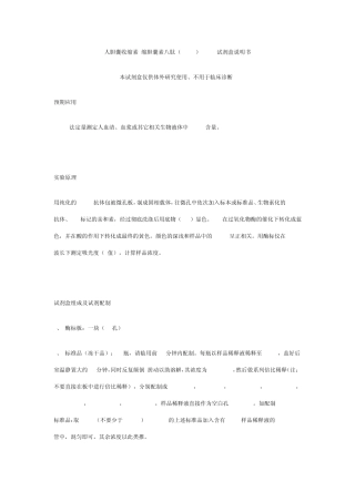 CCK8的步骤