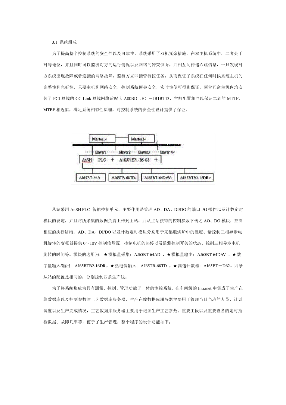 cclink_第3页