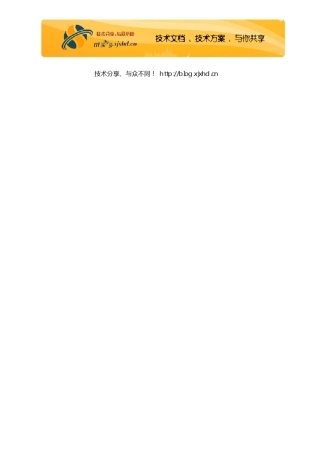 CCNA中文教材007配置NovellIPX