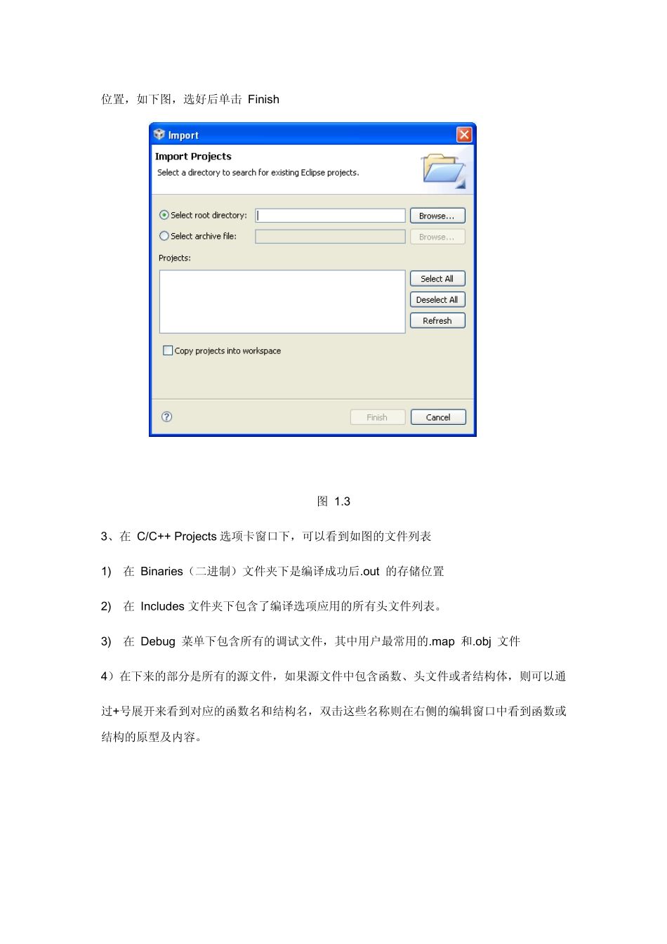 CCS3.3工程移植到ccsv4的方法_第3页