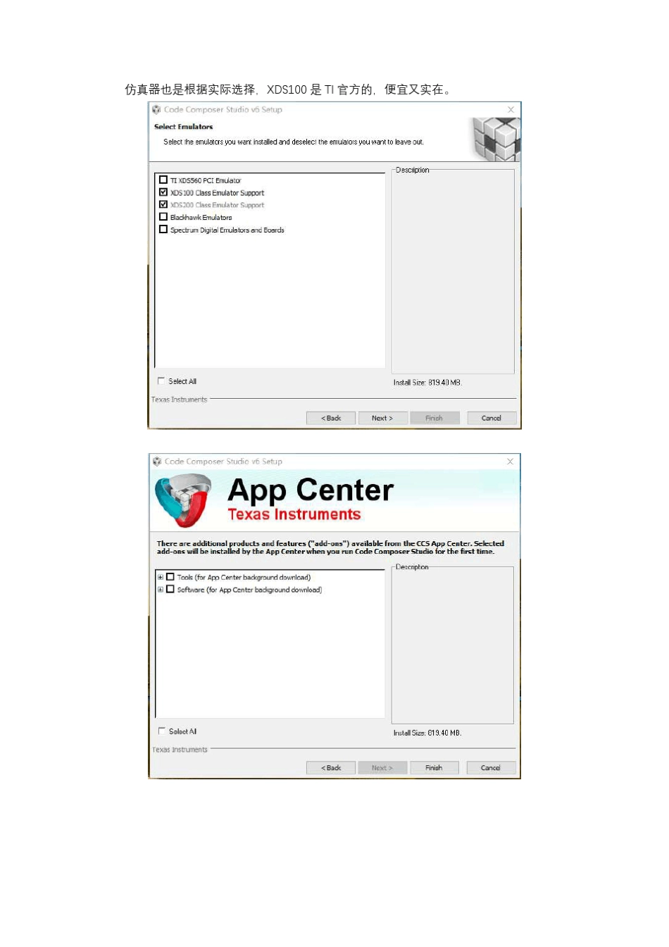 CCS6新建TMS320F28335工程(可移植))_第3页