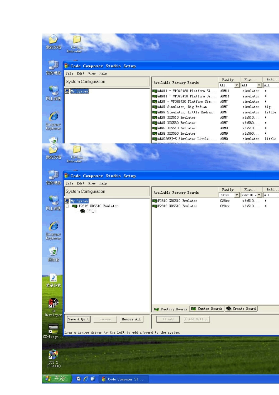 ccsv3.3安装方法_第1页