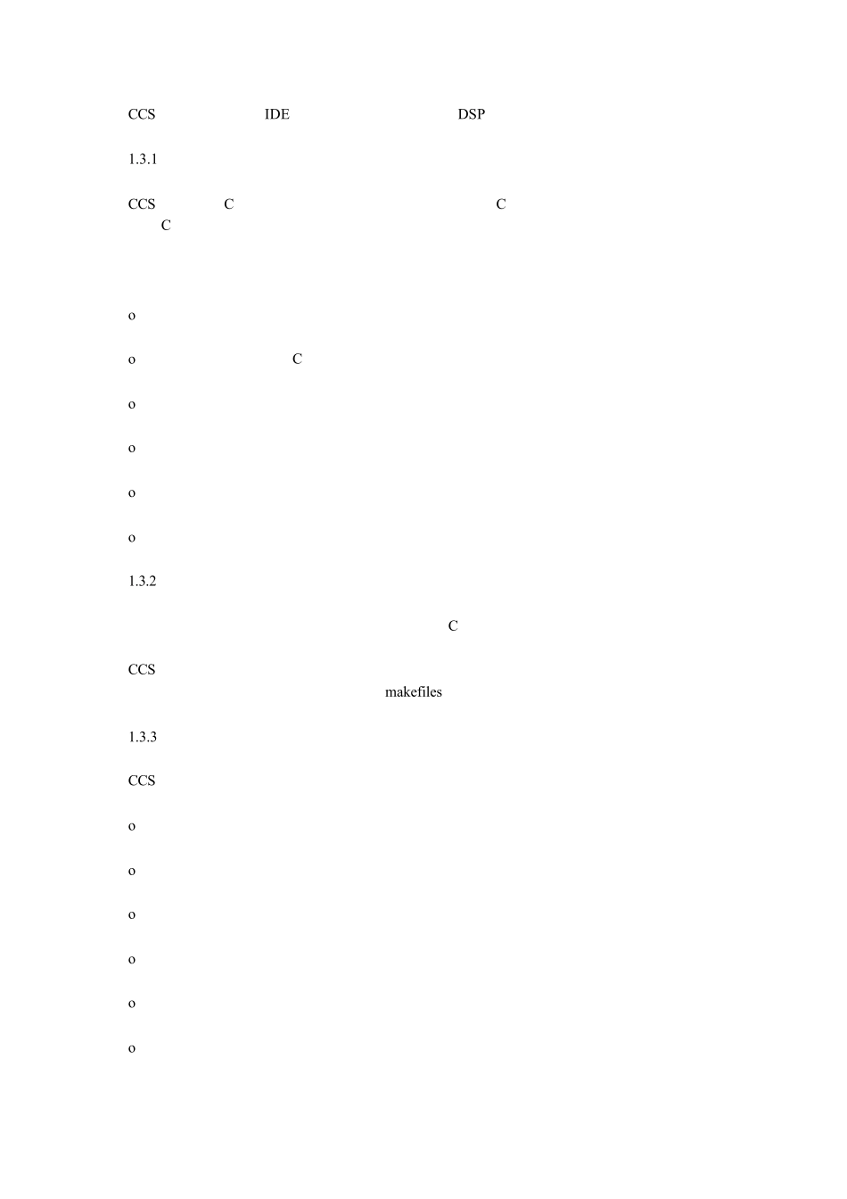 CCS编程教程_第3页