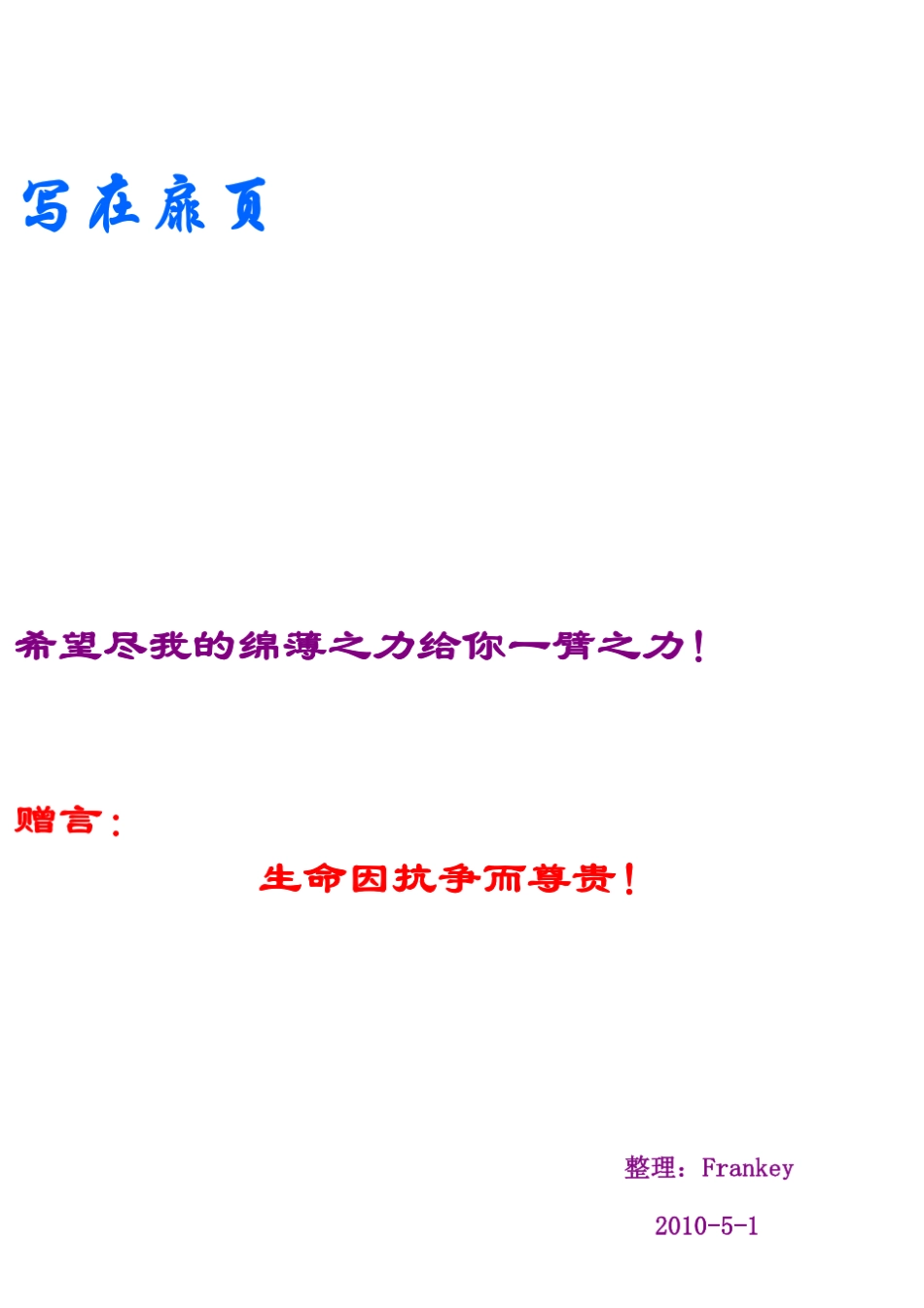 CCS编译器使用手册pic_第2页