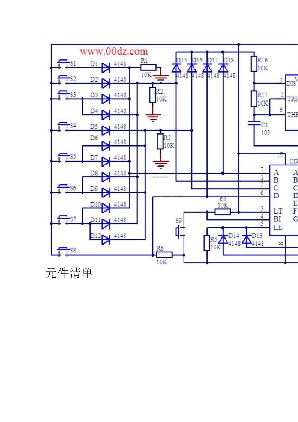 CD4511八路数显抢答器使用原理_第2页