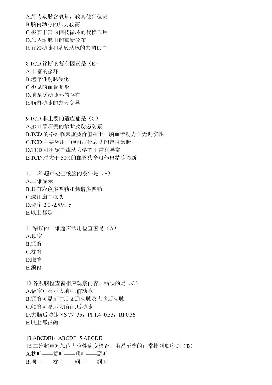 CDFI上岗证考试第18章头颅、骨骼和四肢血管_第2页