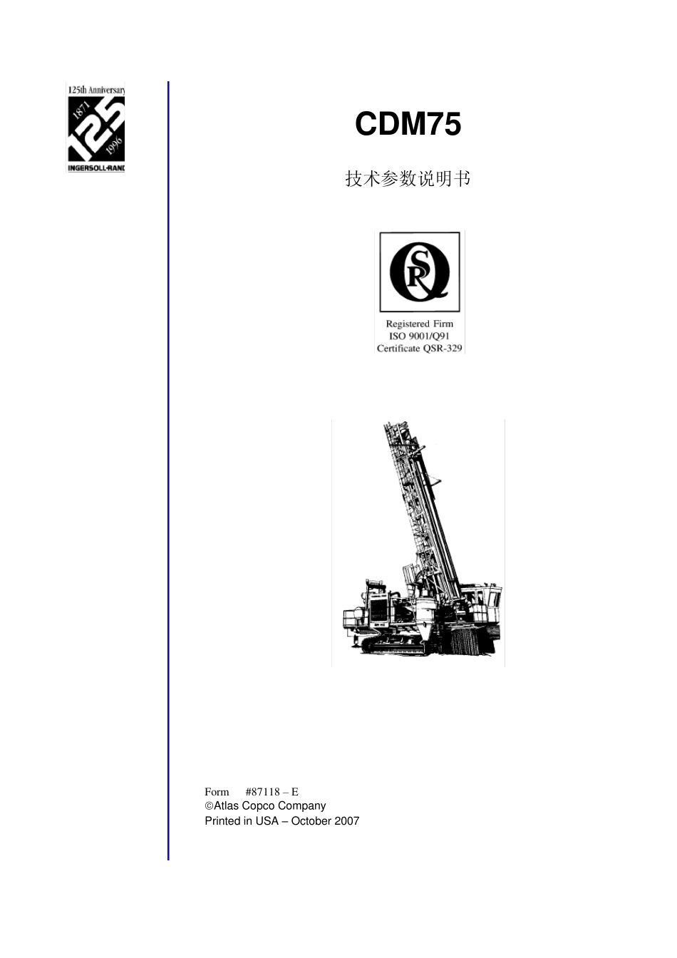CDM75技术说明书_第1页