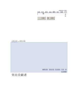 CDROM的简介
