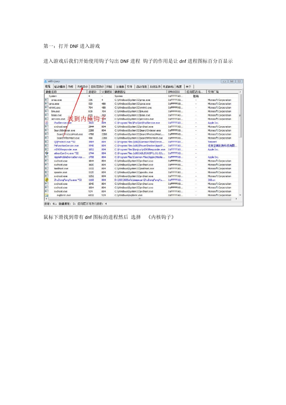 CE+CT的使用教程_第1页