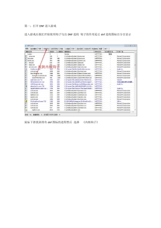 CE+CT的使用教程
