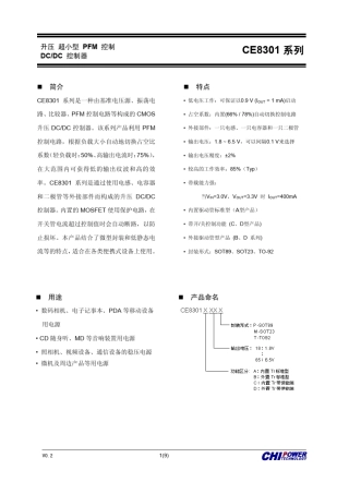CE8301