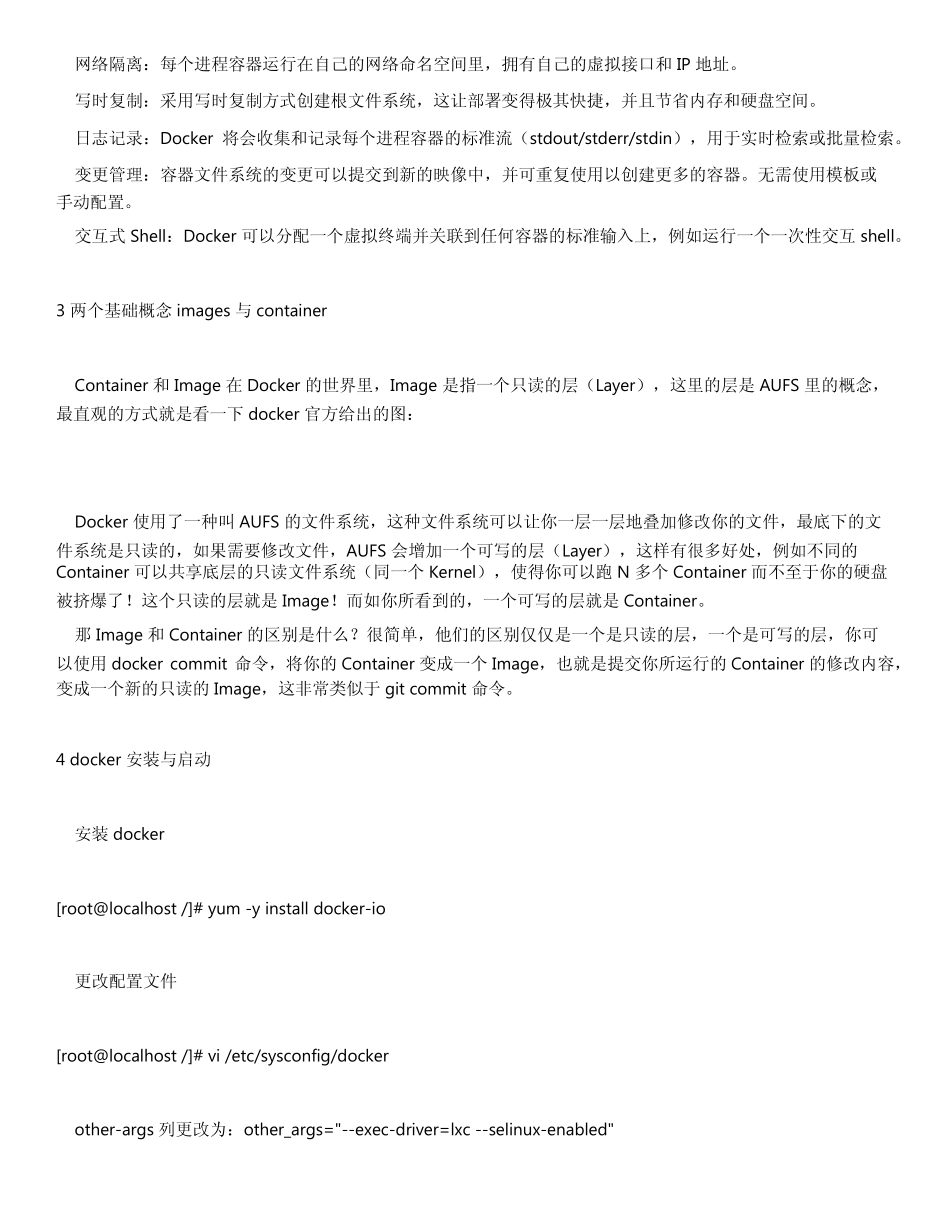CentOS系统下docker的安装配置及使用详解_第2页