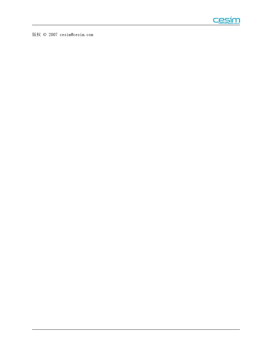 cesim尖峰时刻决策指导_第2页