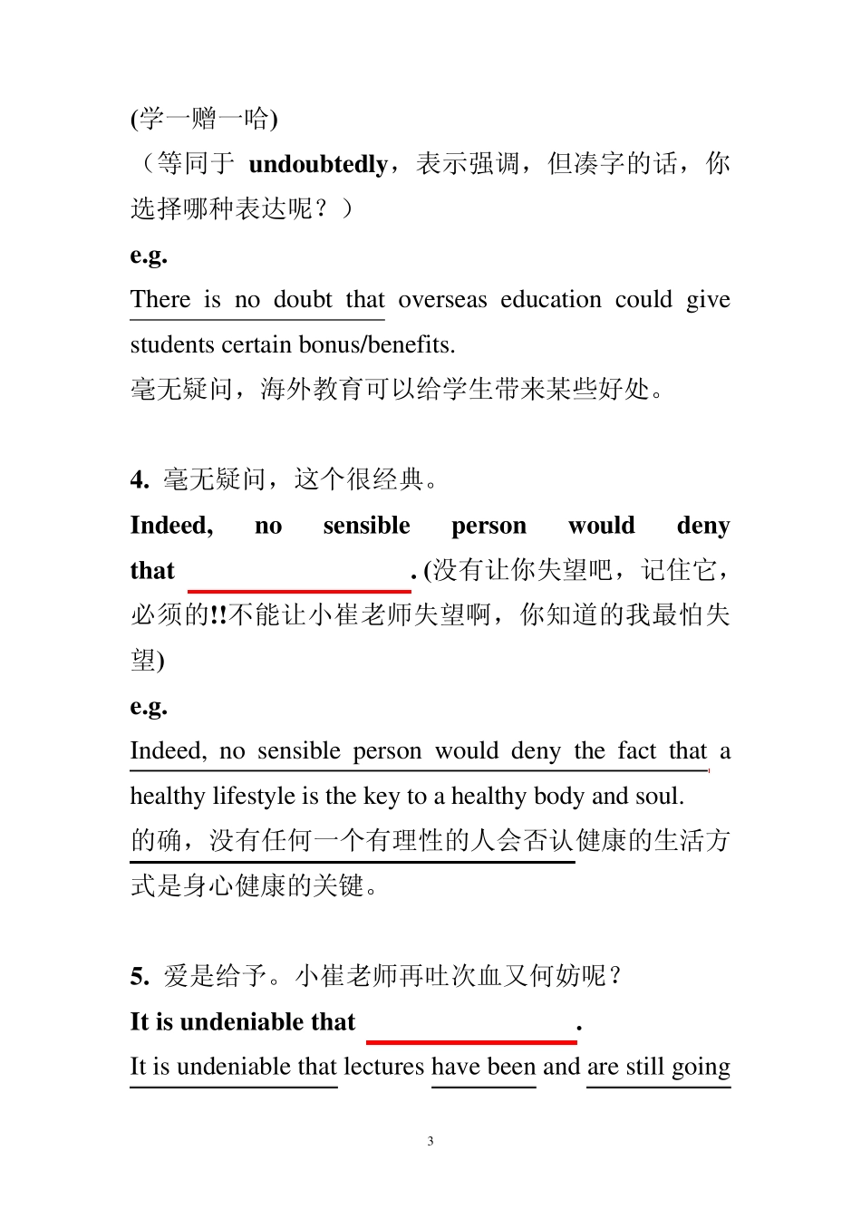 CET6写作十大万能句式_第3页