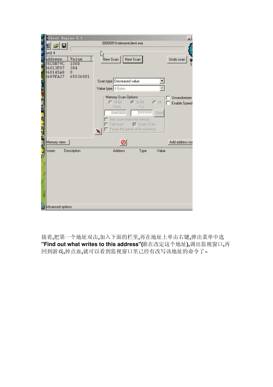CE查找HP基址_第2页