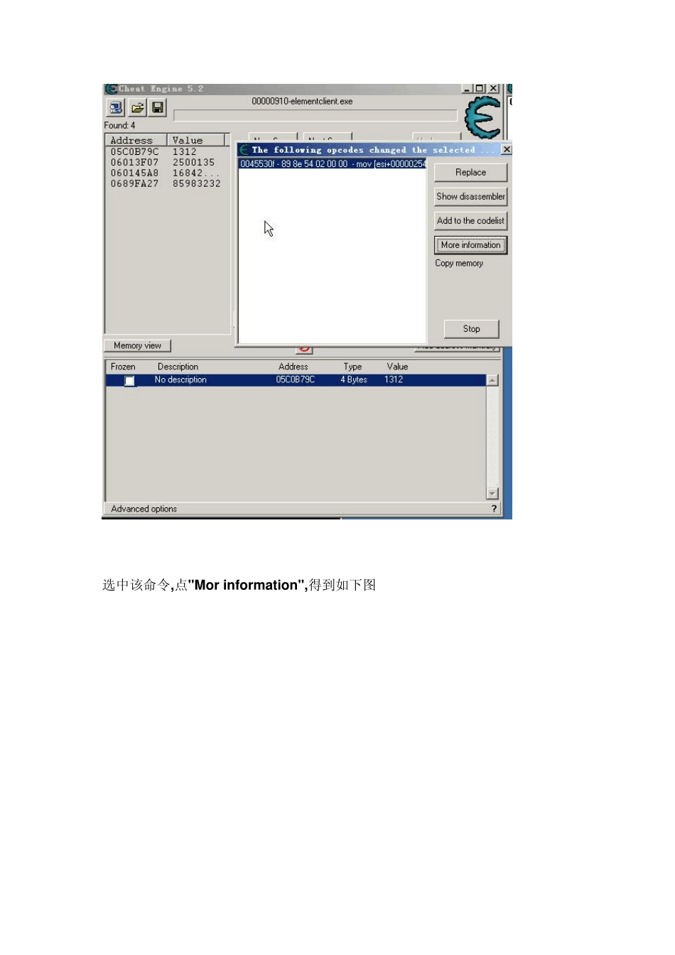 CE查找HP基址_第3页