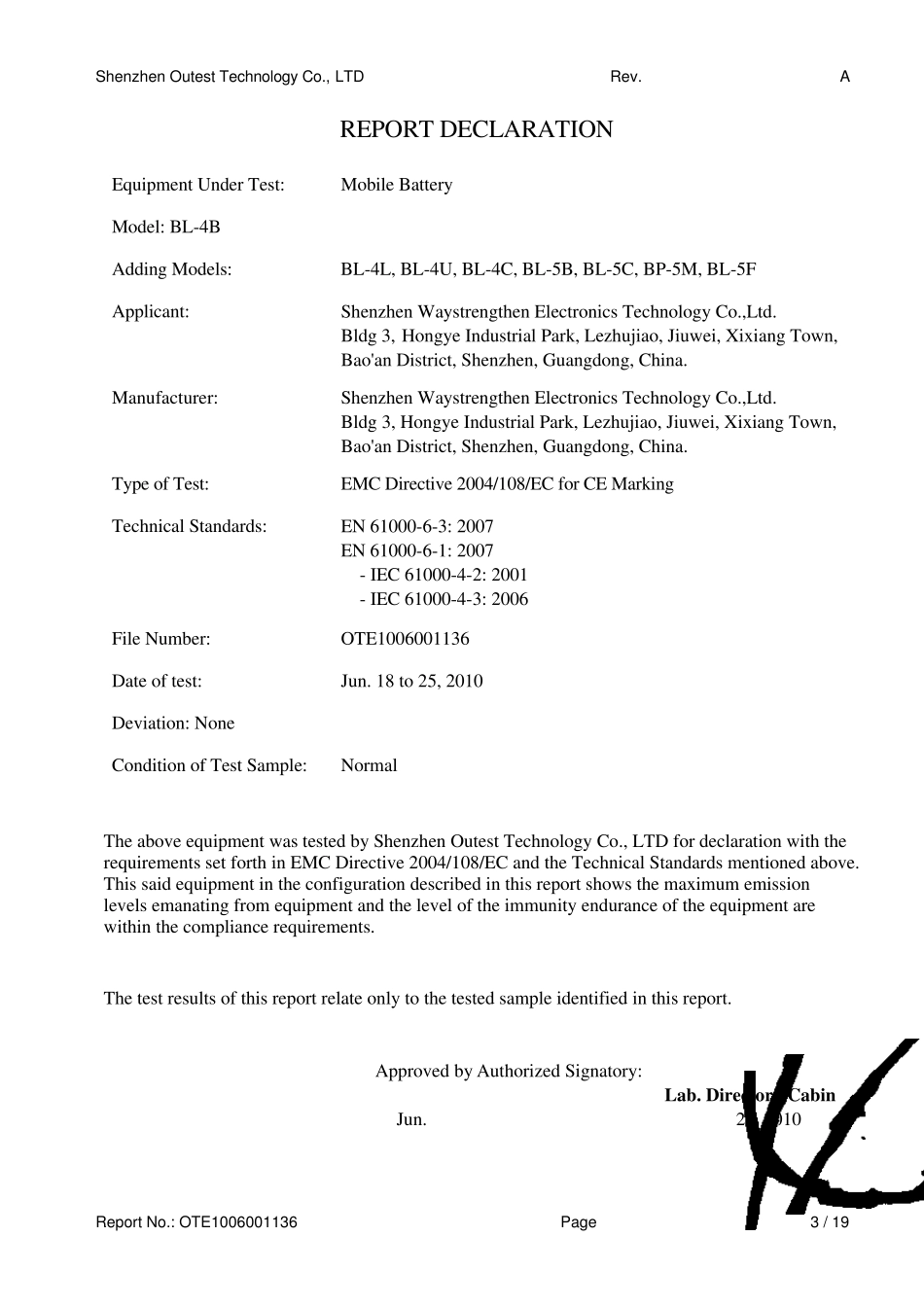 CE认证报告_第3页