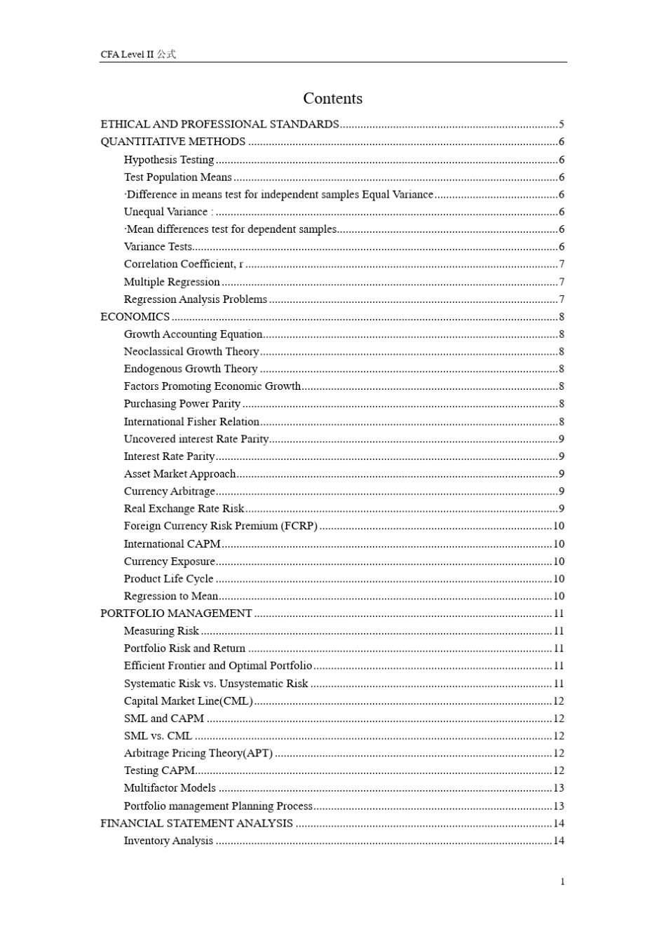 CFAlevel2formula_第1页