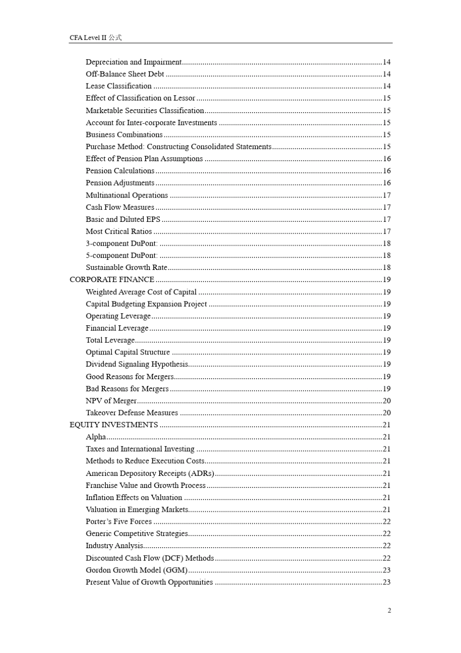 CFAlevel2formula_第2页