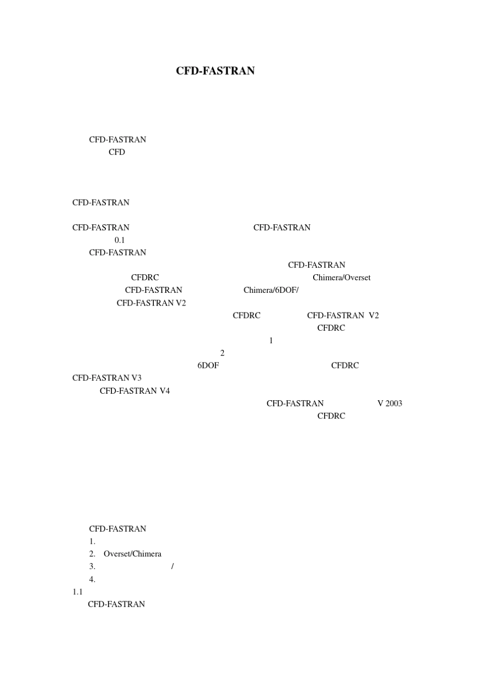 cfdFASTRAN理论手册_第1页