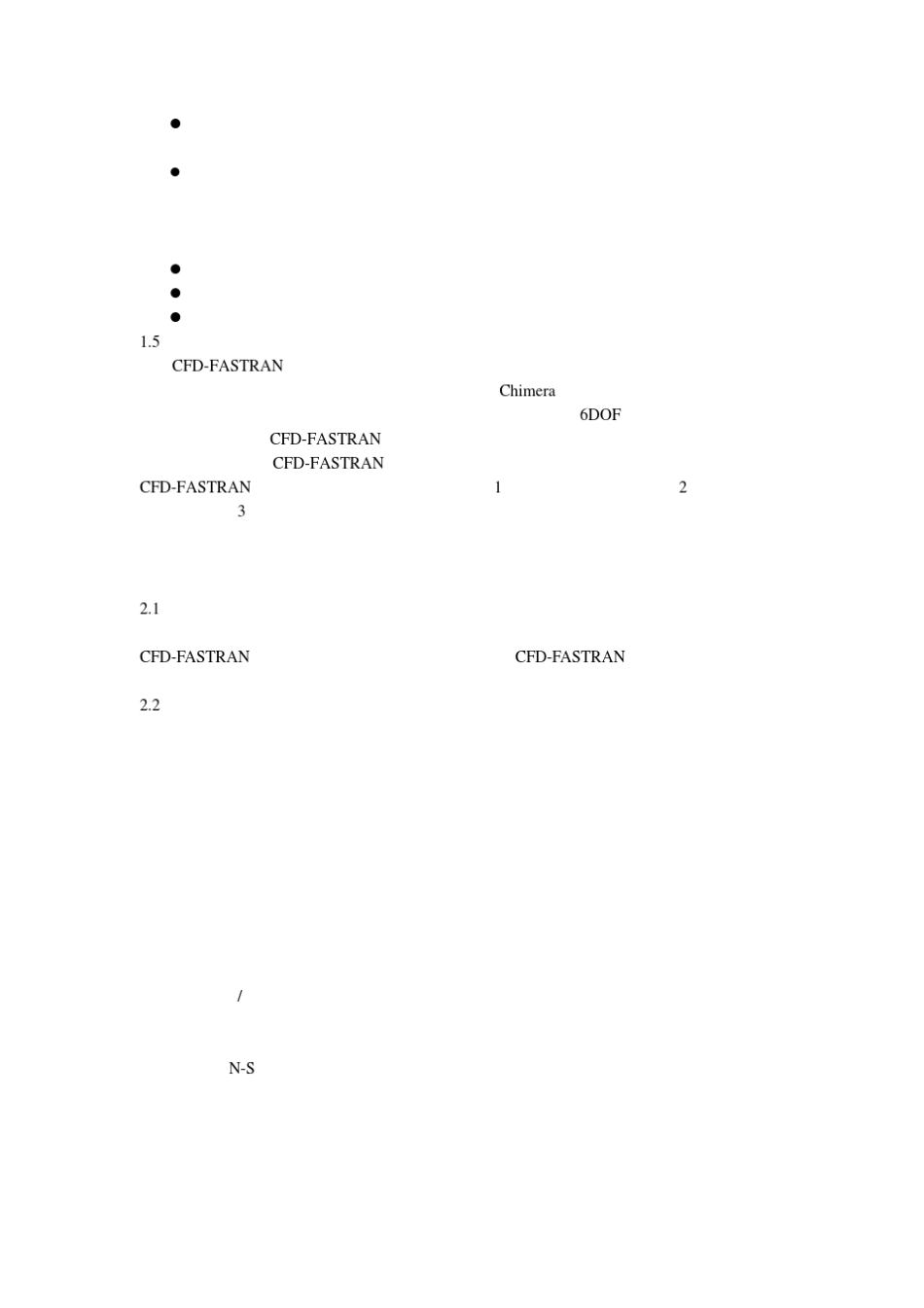 cfdFASTRAN理论手册_第3页